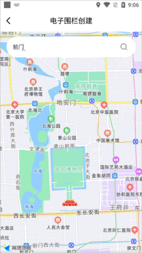凯翼汽车手机版电子围栏使用方法3