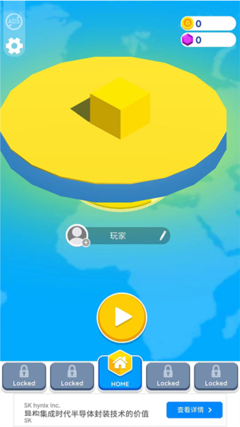 纸片大作战2官方版游戏截图8