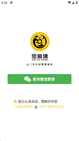金鱼塘app下载