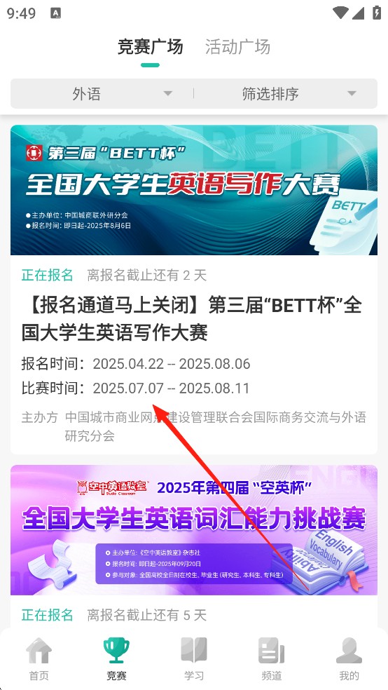 赛氪下载