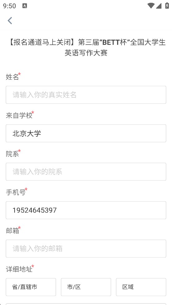 赛氪下载