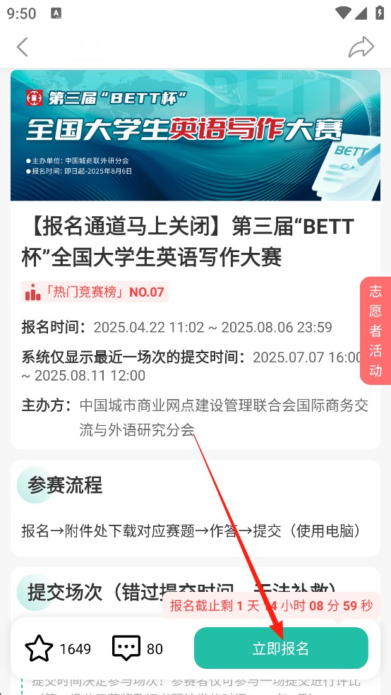 赛氪下载