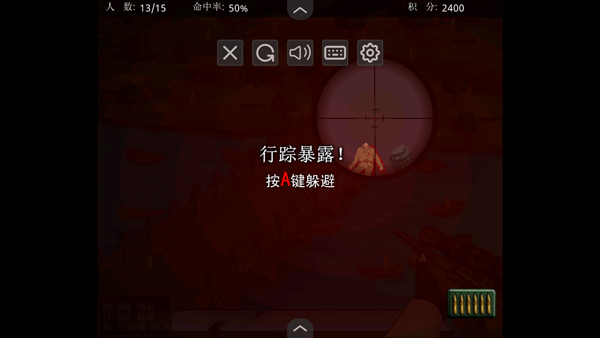新手攻略配图5