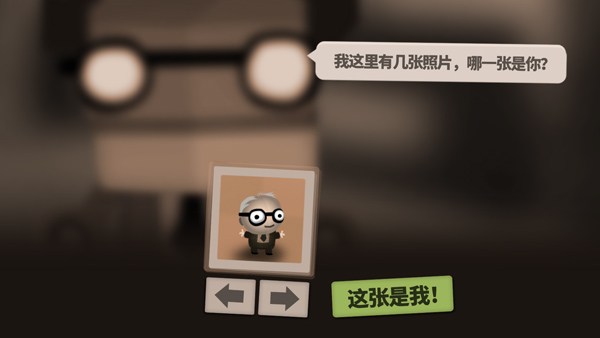 游戏怎么玩配图3