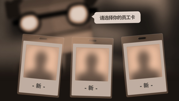 游戏怎么玩配图2
