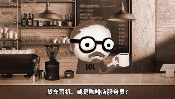 游戏怎么玩配图5
