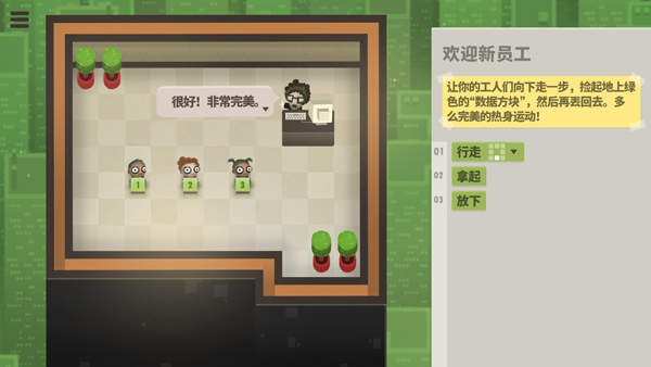 游戏怎么玩配图6