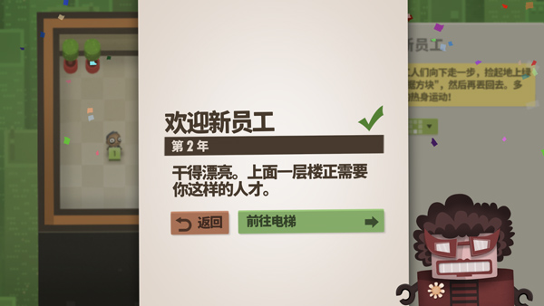 游戏怎么玩配图7