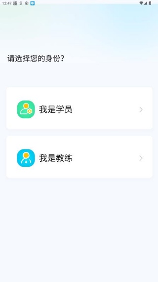 全安一点通
