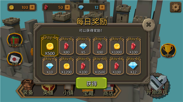 随机合并塔防游戏截图4