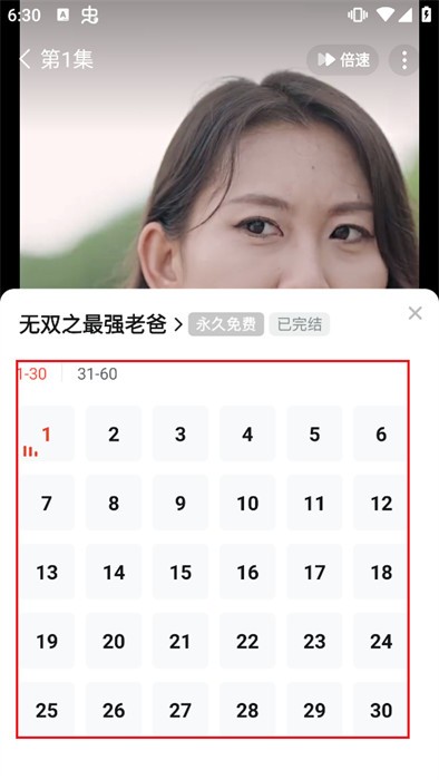 河马剧场看短剧下载
