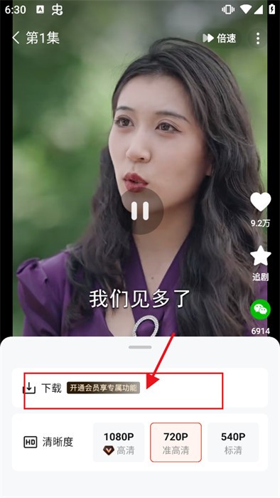 河马剧场看短剧下载