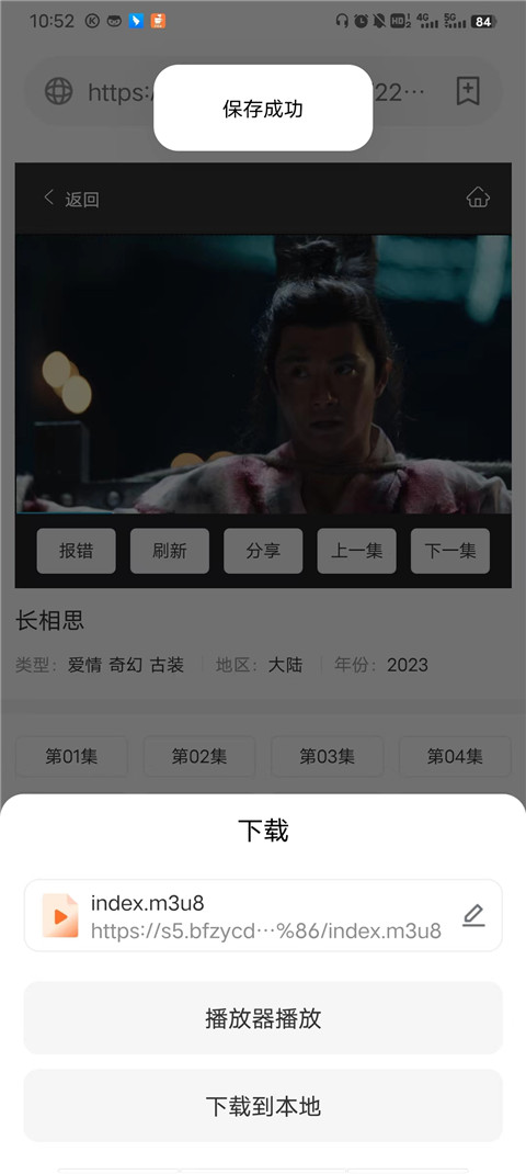 茶杯狐影视追剧