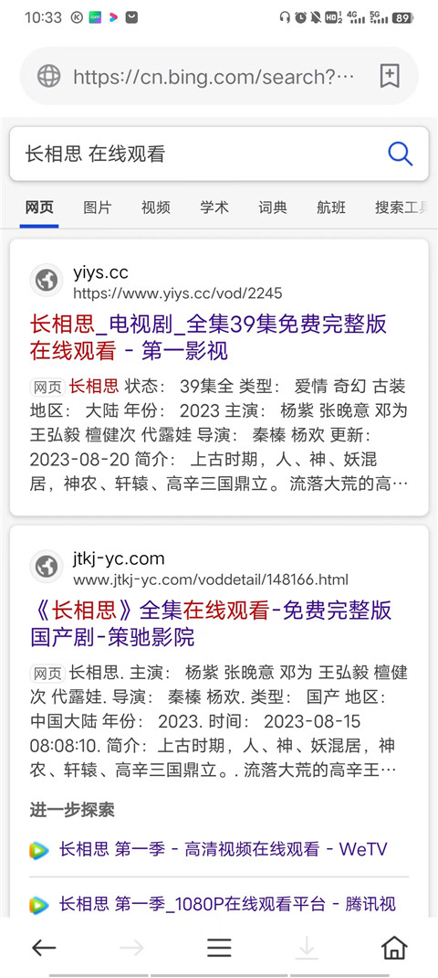 茶杯狐影视追剧