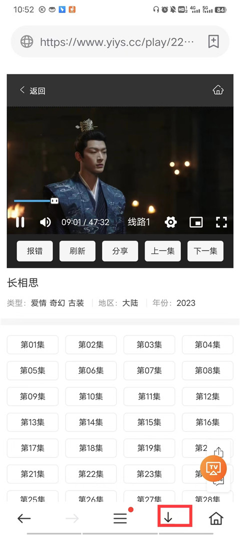 茶杯狐影视追剧