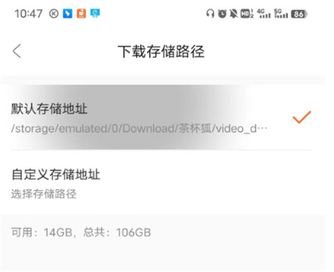 茶杯狐影视追剧