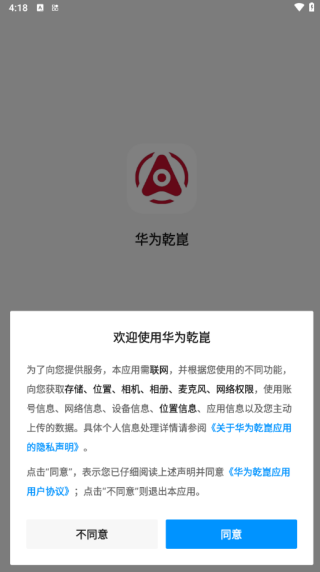 使用教程配图1