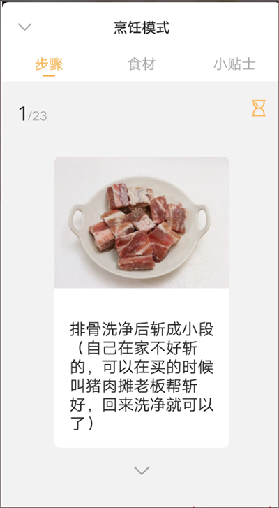 相关图片