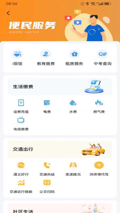 相关图片