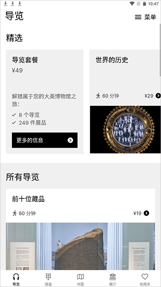 怎么设置中文配图5