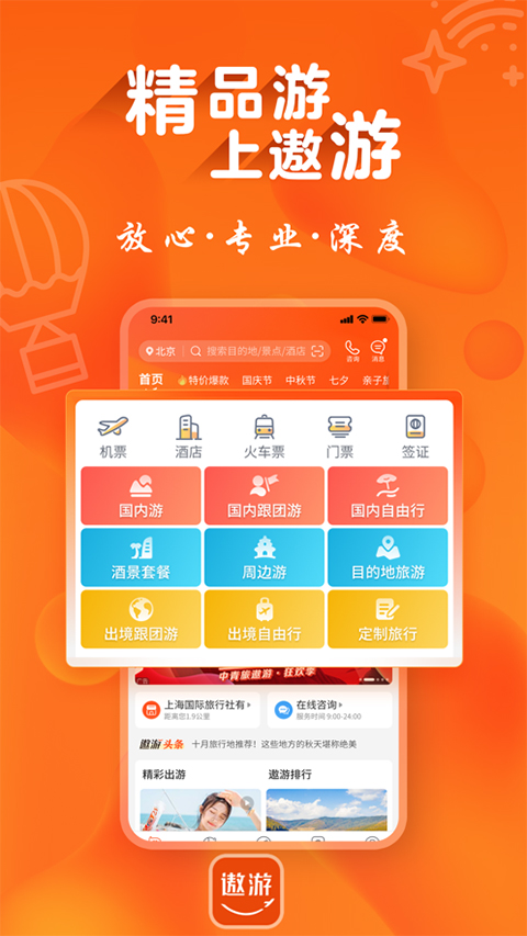 相关图片