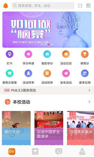 使用教程配图1