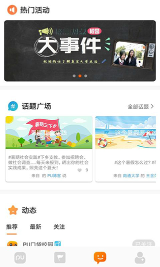 使用教程配图3