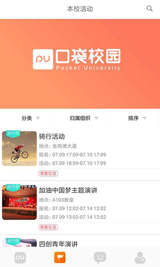 使用教程配图2