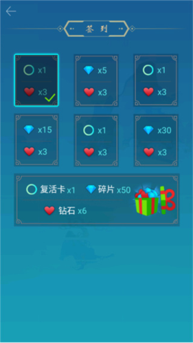 梦与音符游戏截图4