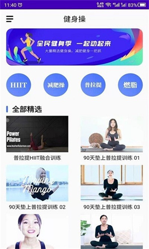相关图片