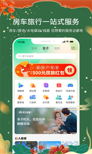 相关图片