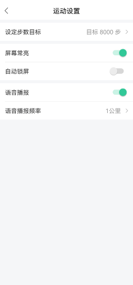 宥马运动官方版下载 宥马运动官方版下载