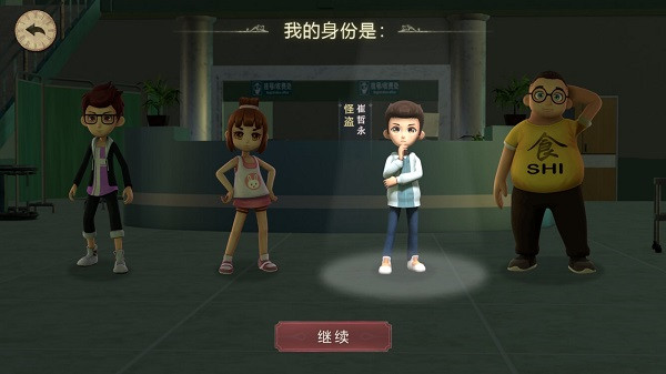 恐怖躲猫猫2国庆版