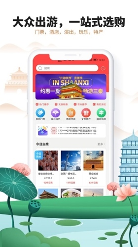 软件特色配图1