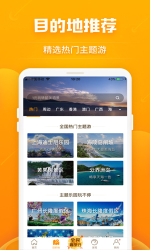 相关图片