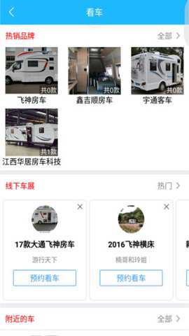 相关图片