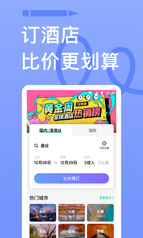 相关图片