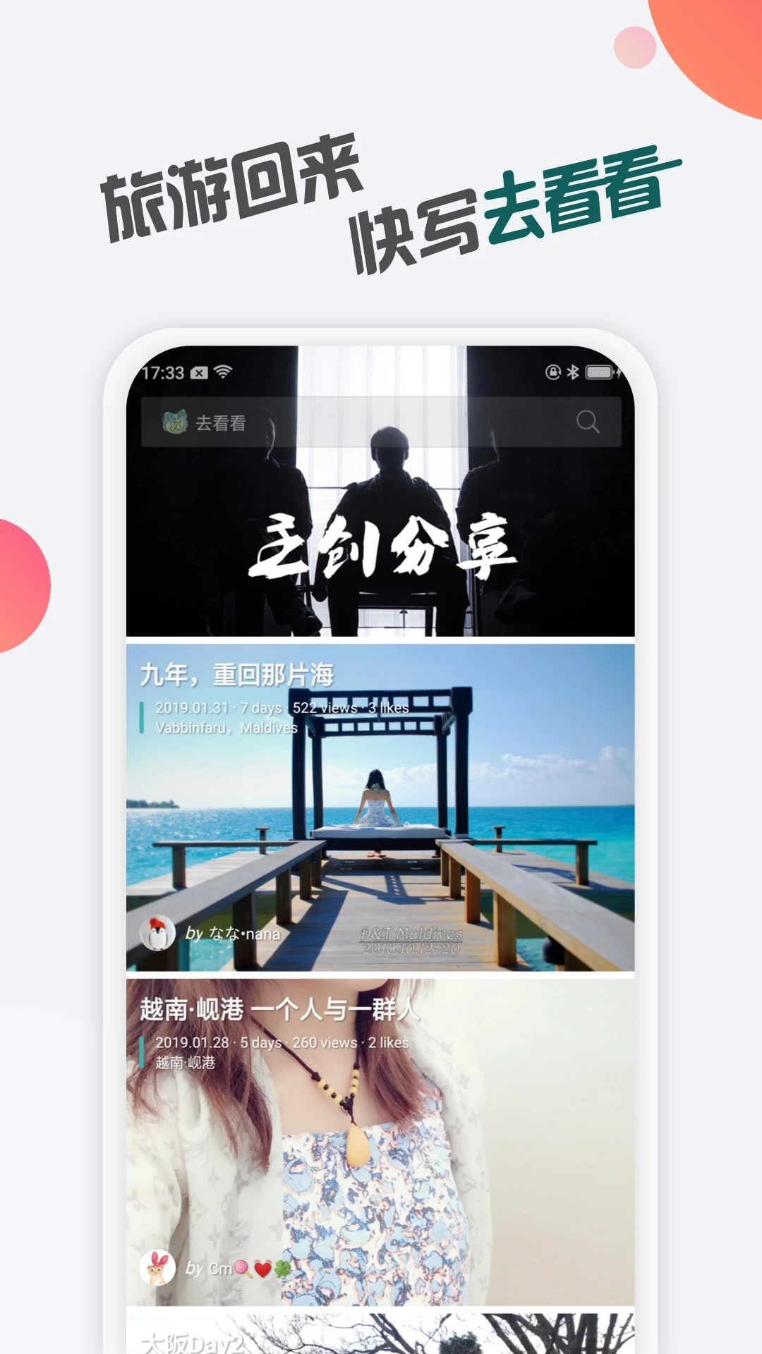相关图片 相关图片