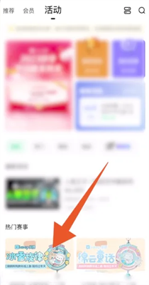 Keep运动