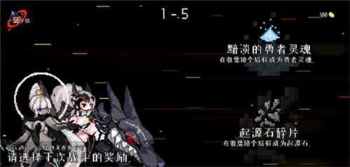 地牢小队图片6