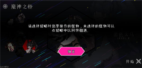 地牢小队图片3