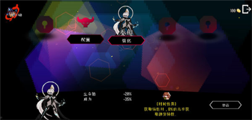 地牢小队图片10