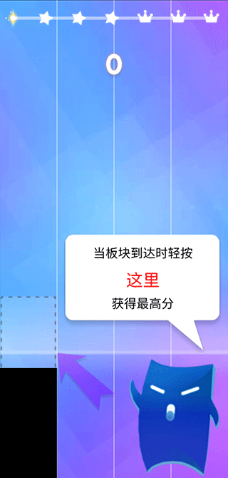 钢琴块4下载