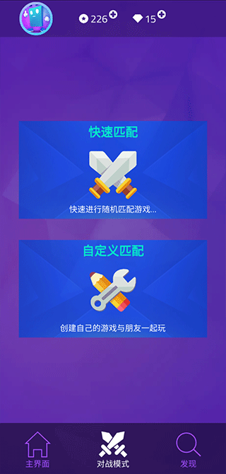 钢琴块4下载