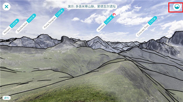 peakvisor使用教程