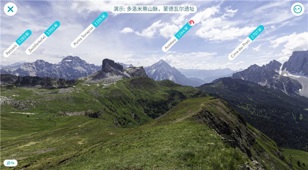 peakvisor使用教程