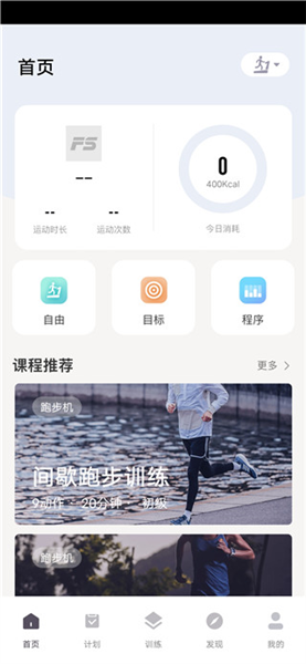 如何连接设备配图2