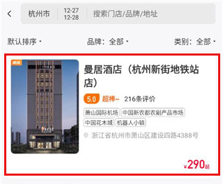 百达星系app4
