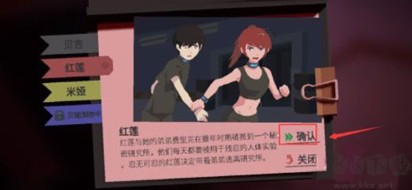原石计划