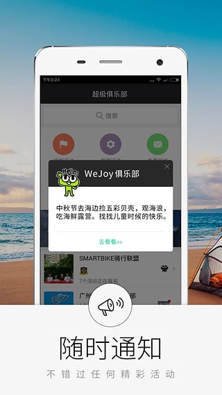 相关图片